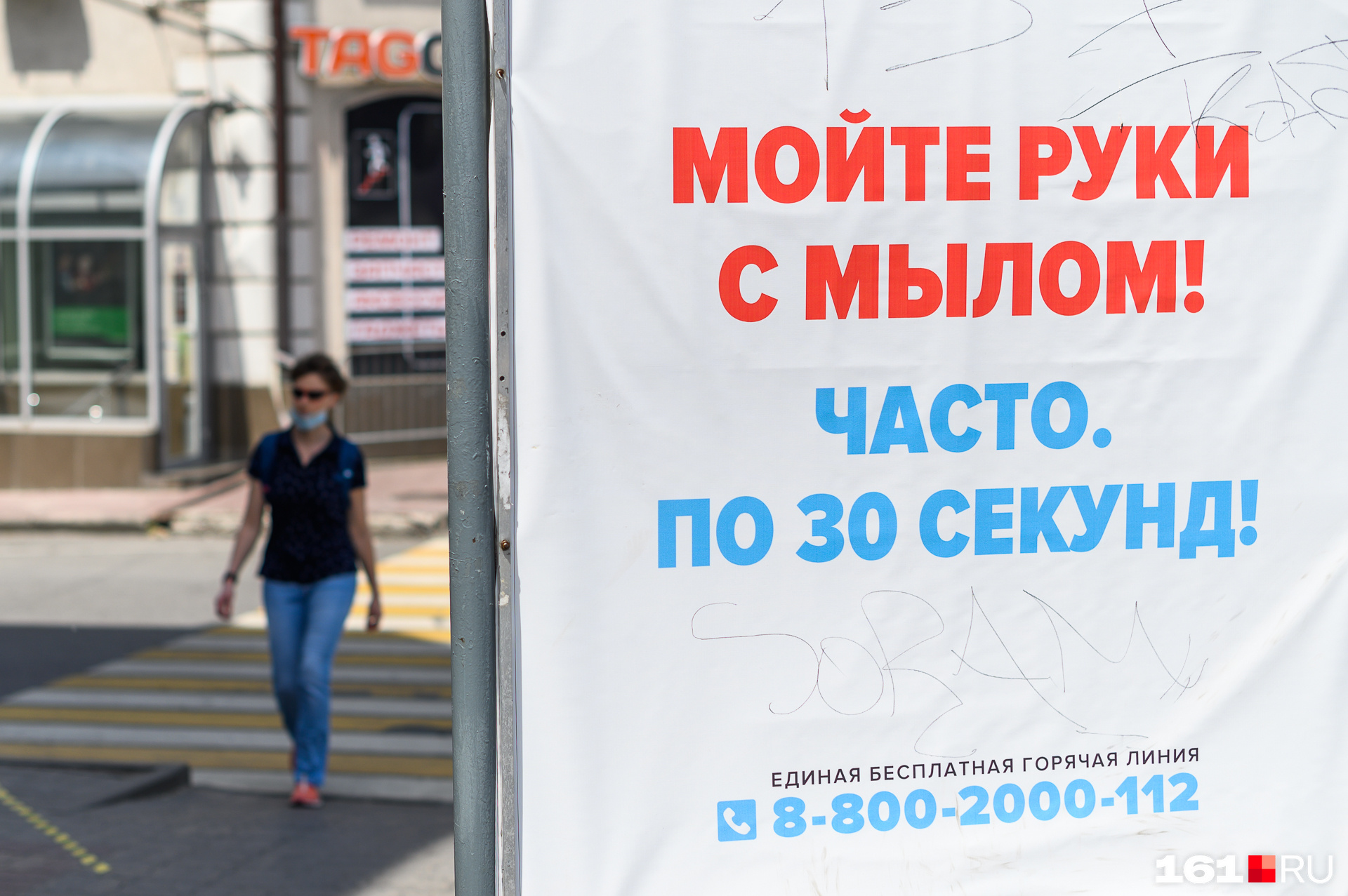 Не забывайте мыть руки Не забывайте мыть руки