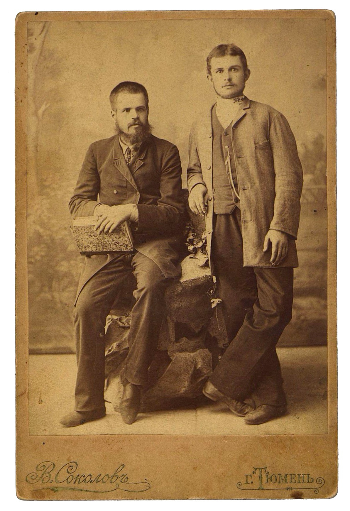 Порфирий Арямов (стоит) с товарищем. Тюмень, 1890 год Порфирий Арямов (стоит) с товарищем. Тюмень, 1890 год