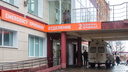 Холл стал «красной» зоной: в больнице Середавина расширили приемное отделение