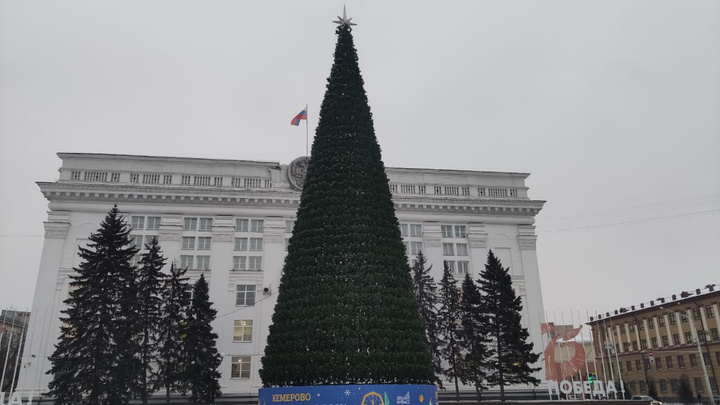 В Кемерово на площади Советов собрали ель за 18 млн. Мэрия рассказала, будет ли там ледяной городок