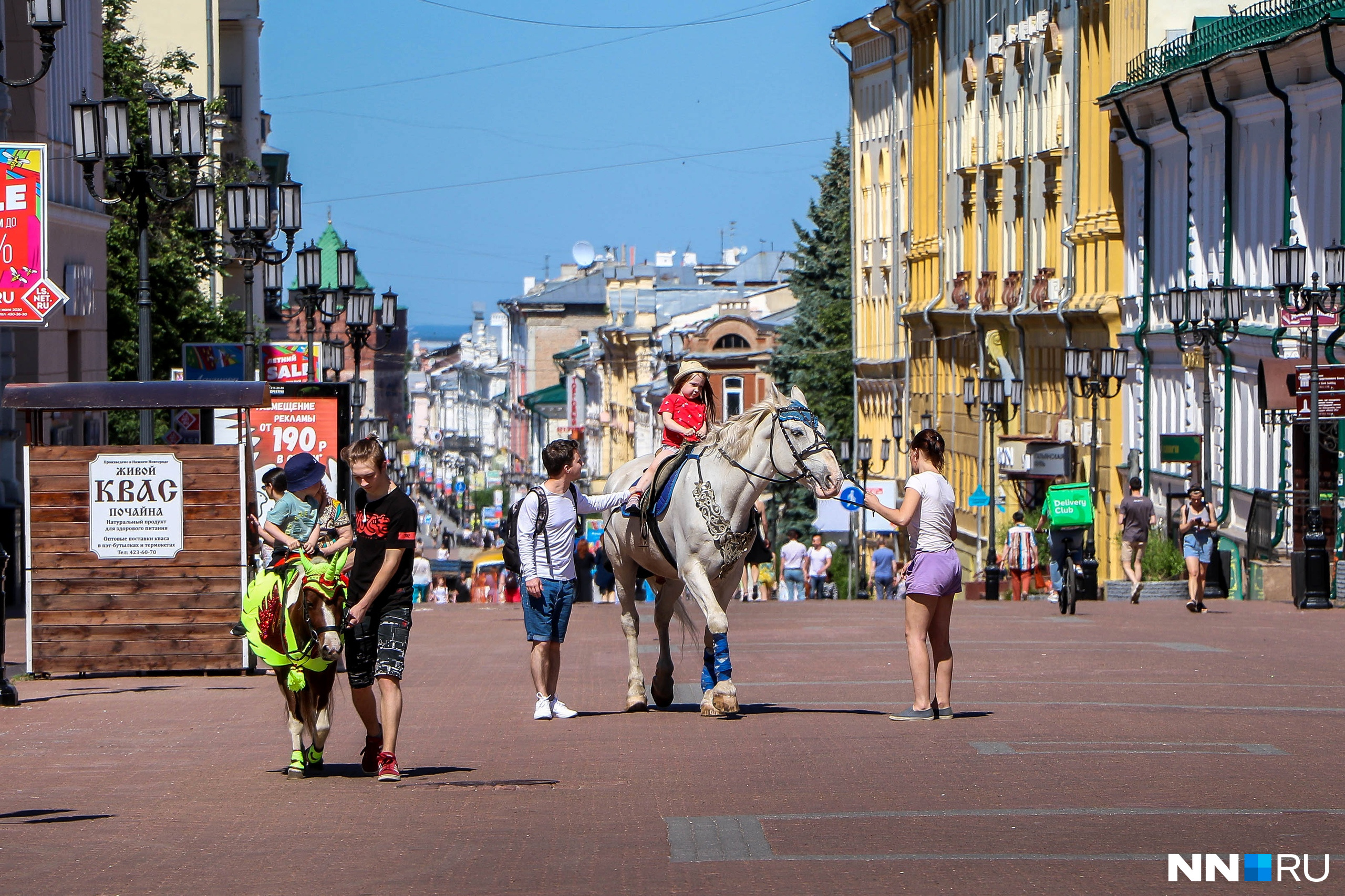 день города 2014 год