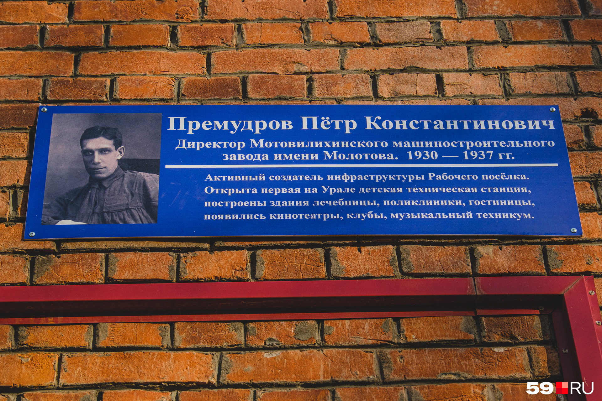 Другая посвящена его последователю Другая посвящена его последователю