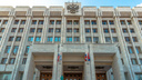 Губернатор утвердил закон о создании нового министерства в Самарской области