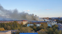 В Новосибирске загорелся завод — улицы вокруг заволокло дымом