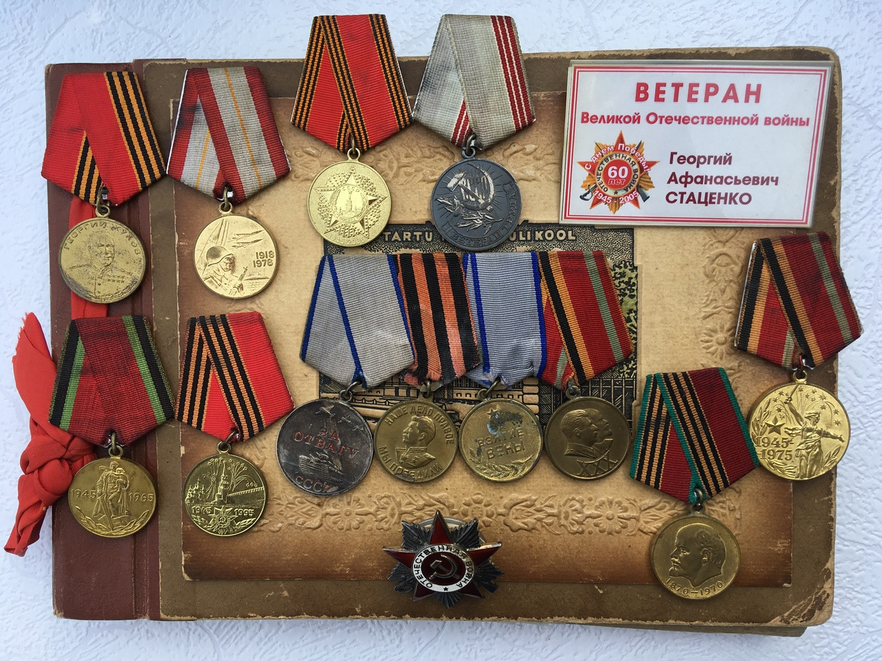 Так выглядит полный набор орденов и медалей Георгия Стаценко