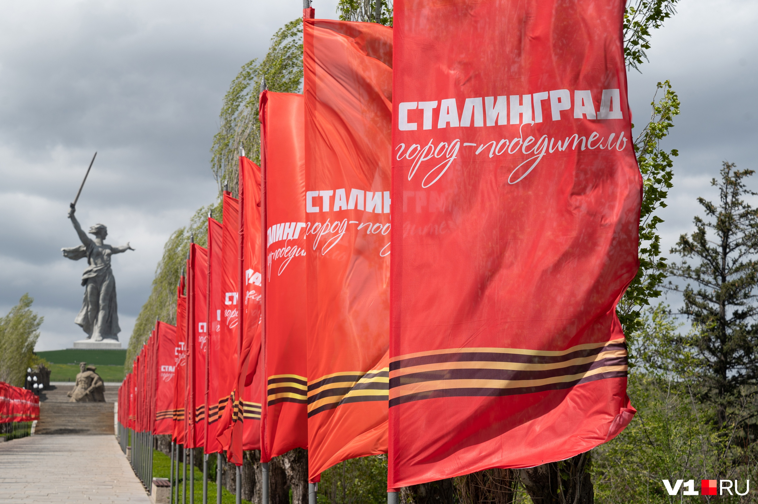 «Сталинград — город Победитель!»