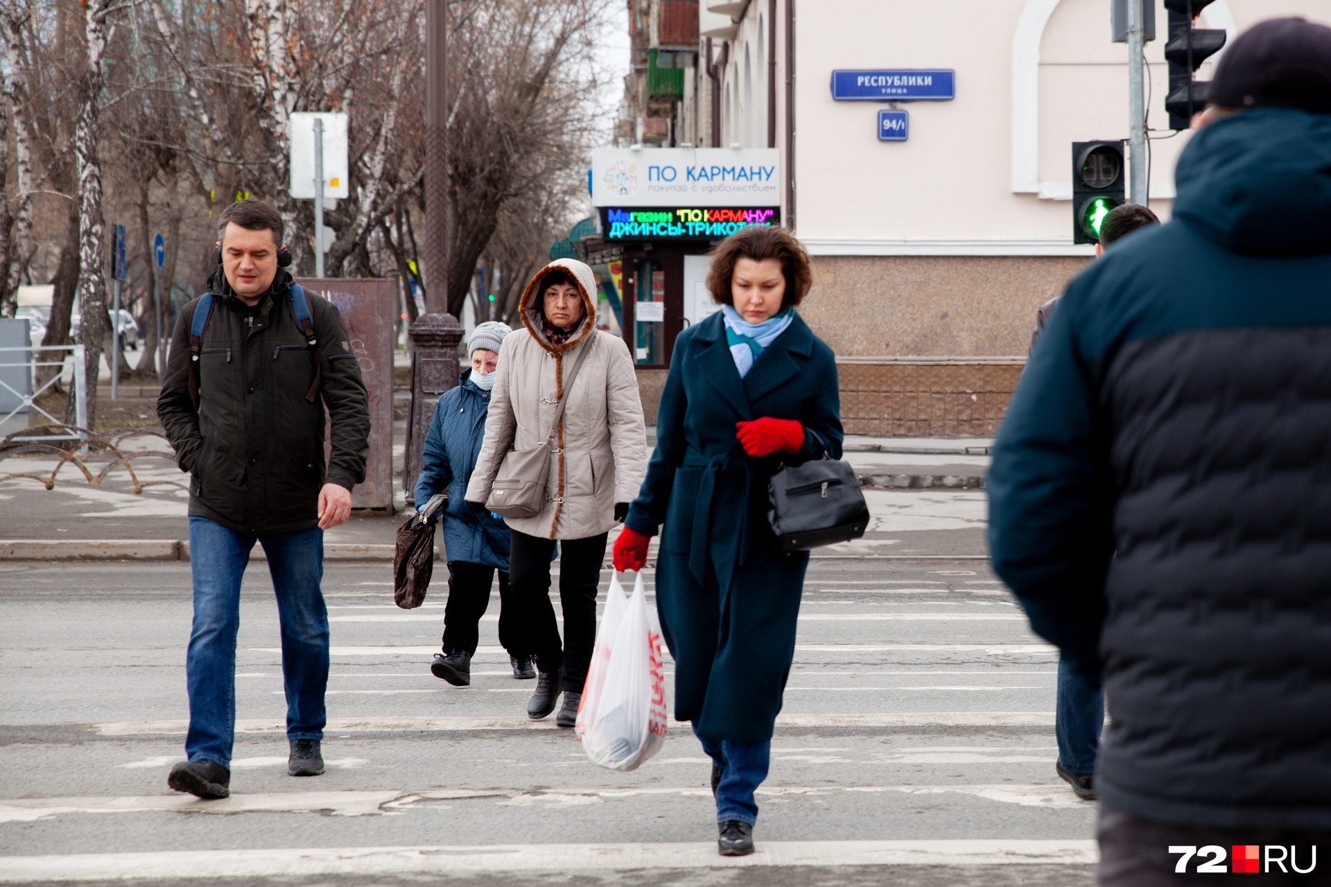 В регионе действует режим самоизоляции, но на улицах полно людей В регионе действует режим самоизоляции, но на улицах полно людей