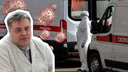 «Никакой монстр не появился»: главный эпидемиолог региона объяснил мутацию коронавируса в Челябинске