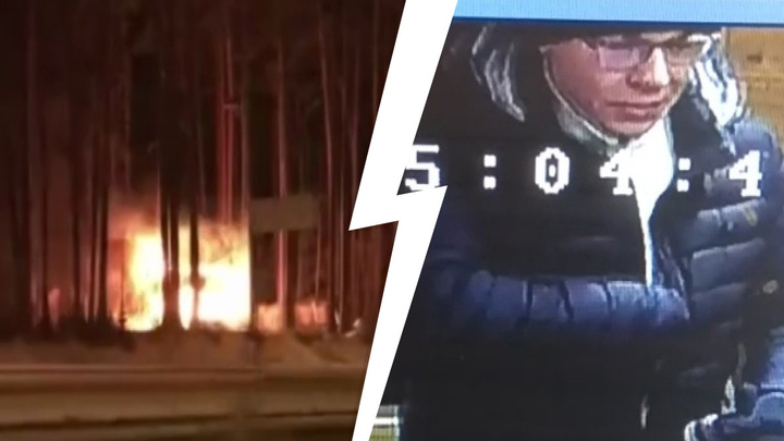 Пытался украсть дрова, а потом обиделся и устроил пожар: в Екатеринбурге ищут поджигателя беседки в парке