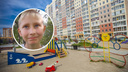«Уехал на велосипеде в неизвестном направлении»: в Новосибирске потерялся 11-летний мальчик