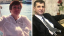 Поиски пропавшей в Ярославской области супружеской пары прекращены