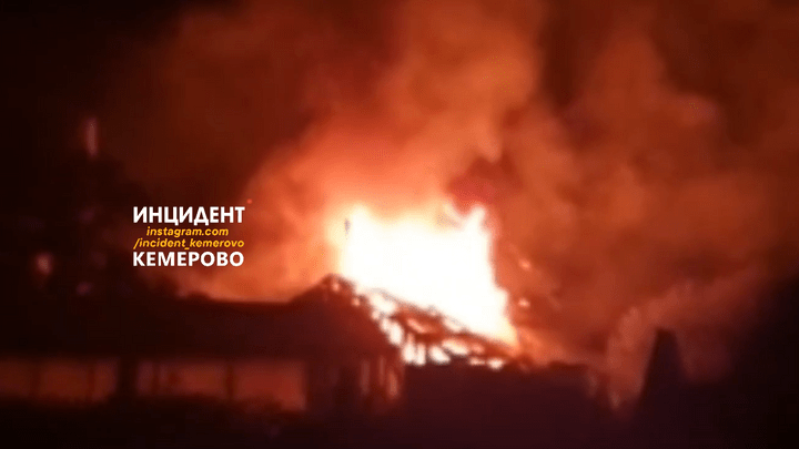 На видео попал ночной пожар под Кемерово. Его тушили больше 20 минут
