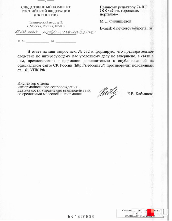 А такой ответ, как под копирку, за два года мы получали уже несколько раз А такой ответ, как под копирку, за два года мы получали уже несколько раз