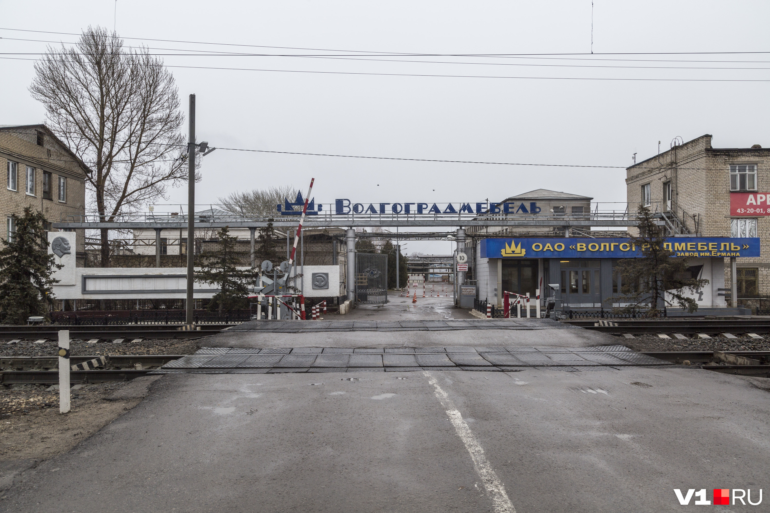 Ермана волгоград 1. Завод им Ермана Волгоград. Завод им Ермана в военные годы. Завод Ермана Волгоград Бекетовка. Завод имени Ермана Волгоград история.