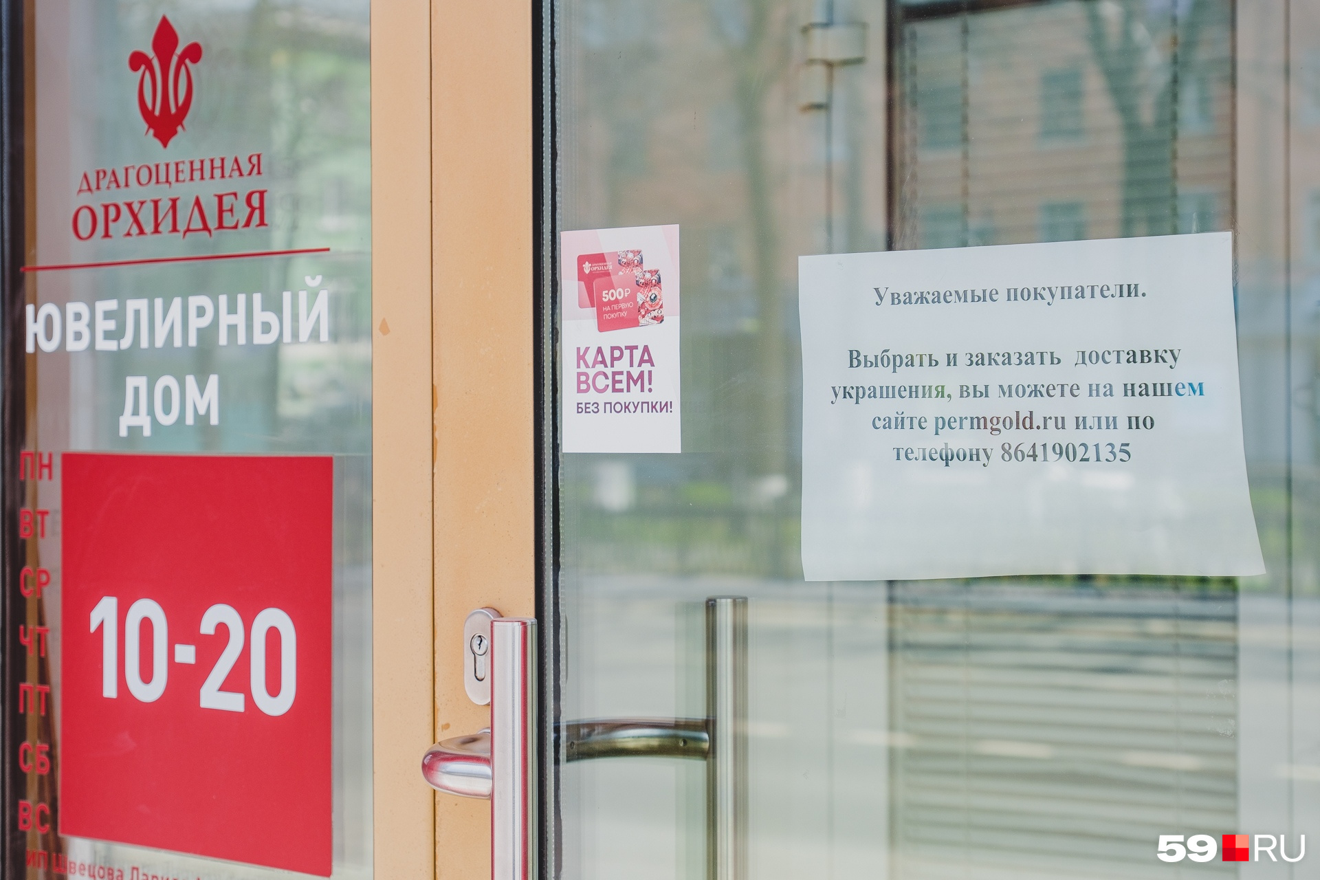 Заказать в период пандемии можно даже украшения. Ну вдруг вам очень надо Заказать в период пандемии можно даже украшения. Ну вдруг вам очень надо