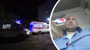 В Новосибирске избили врача скорой, который приехал к 9-летнему мальчику. Причина — отказ надеть бахилы