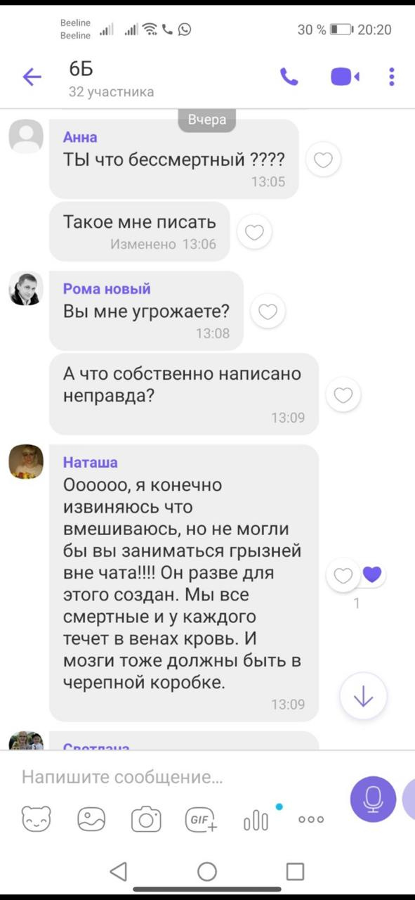 Ссора между родителями вспыхнула из-за теста по русскому языку Ссора между родителями вспыхнула из-за теста по русскому языку
