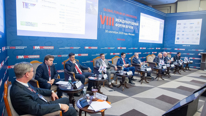 Грядут перемены: в Москве прошла встреча 300 ректоров ведущих университетов страны