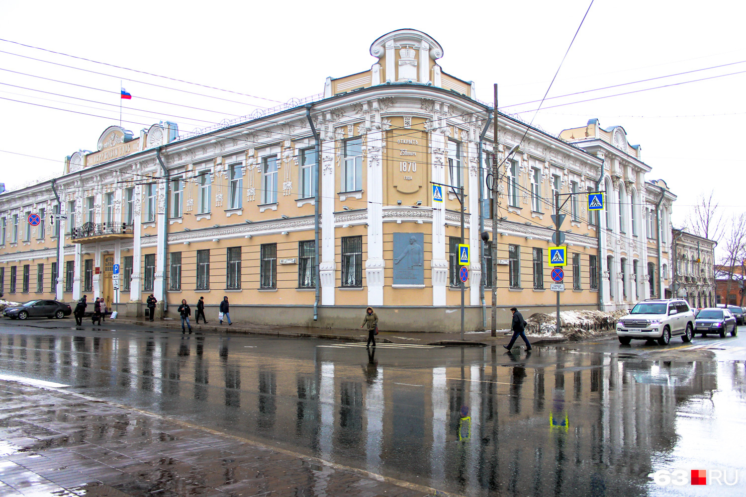 Самарский областной суд самара сайт