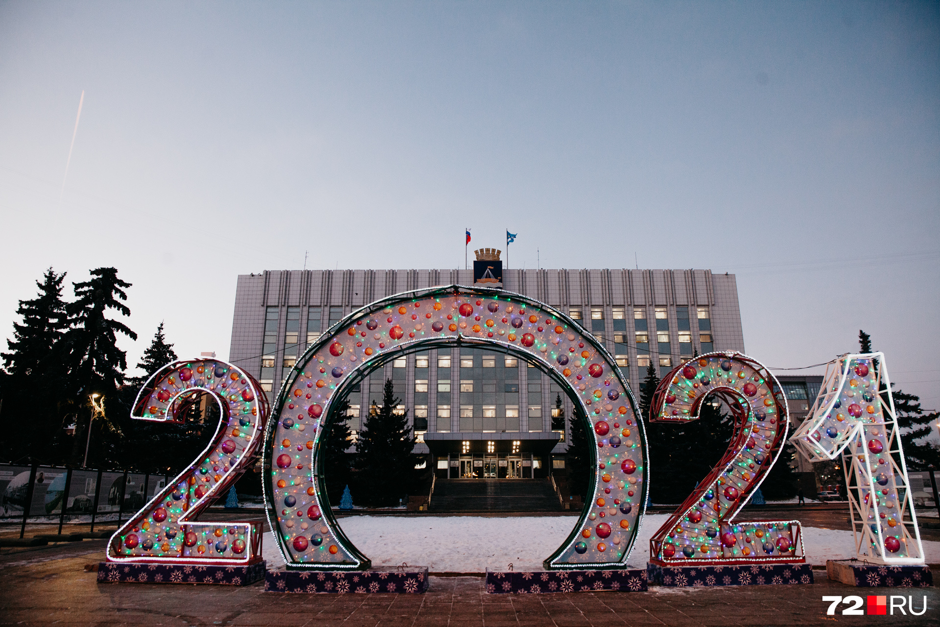 Украшения тюмень. Картинки 22 года не новый год. Твиик Тюмень. Украшение в Тюмени в виде фаллоса 2021.