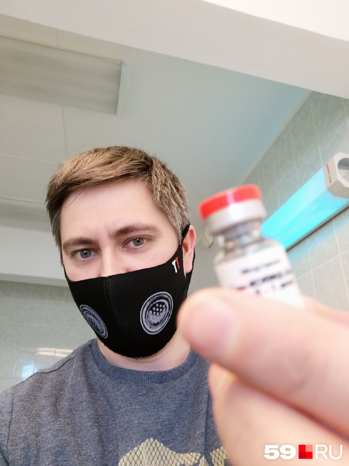 Пузырек со второй частью вакцины окрашен в красный цвет