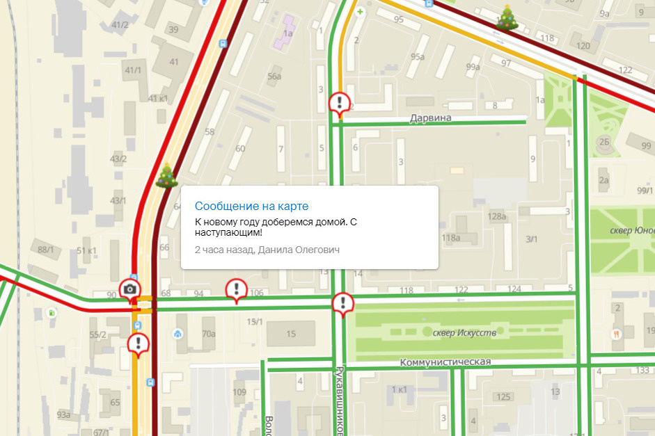 будут ли пробки 30 декабря