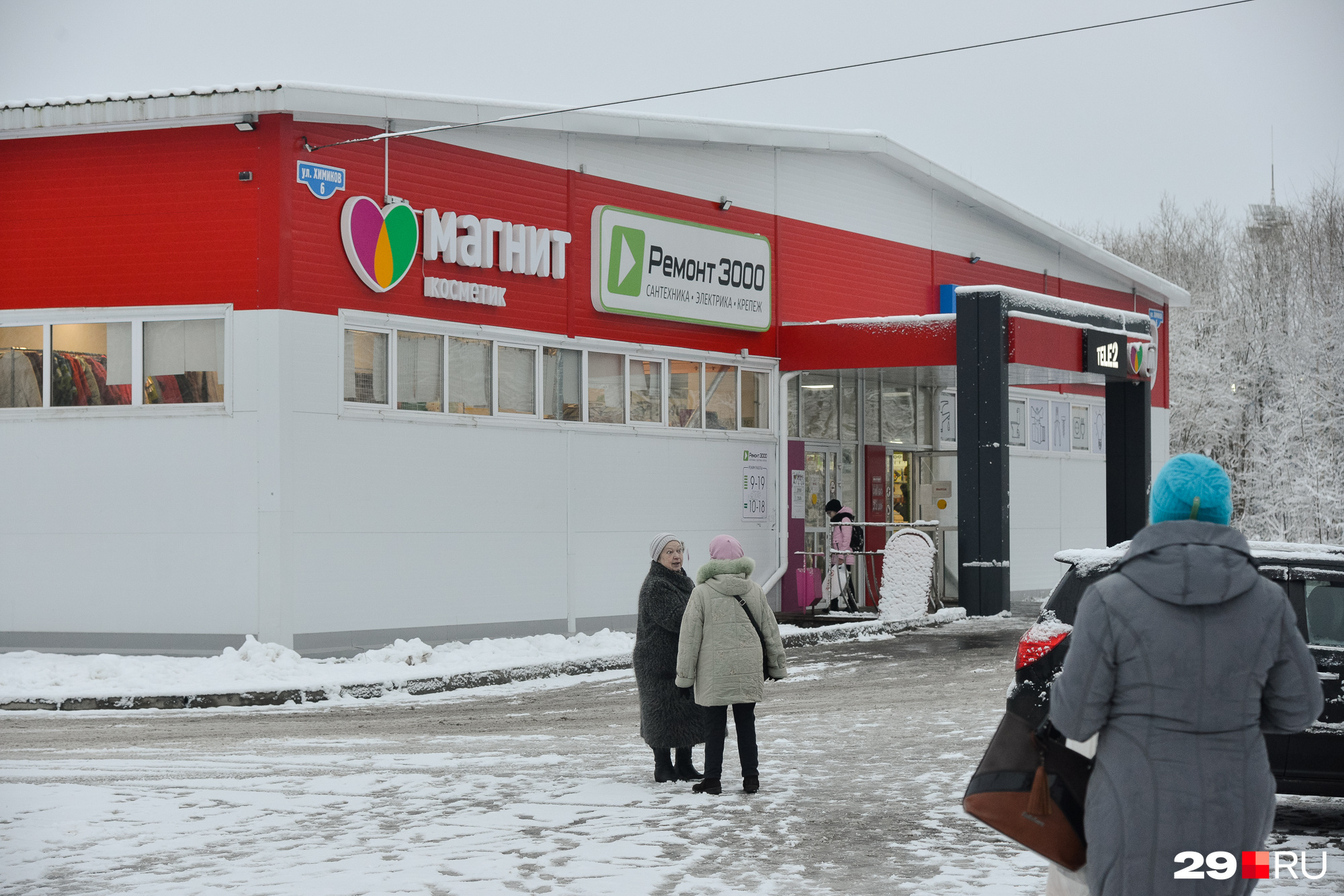 Магазин рядом с остановкой Магазин рядом с остановкой