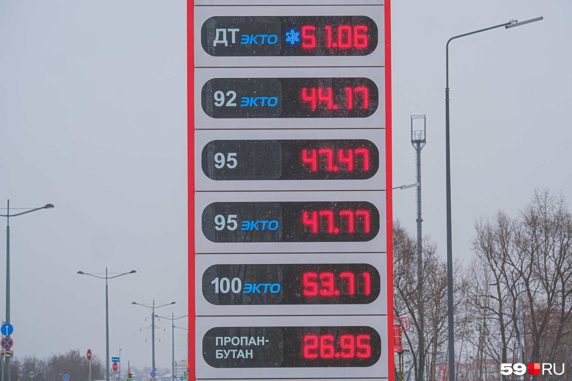 Цена солярки на сегодня. 102 Бензин. 102 Бензин цена. Сколько стоит бензин чтобы заправить машину Томск.