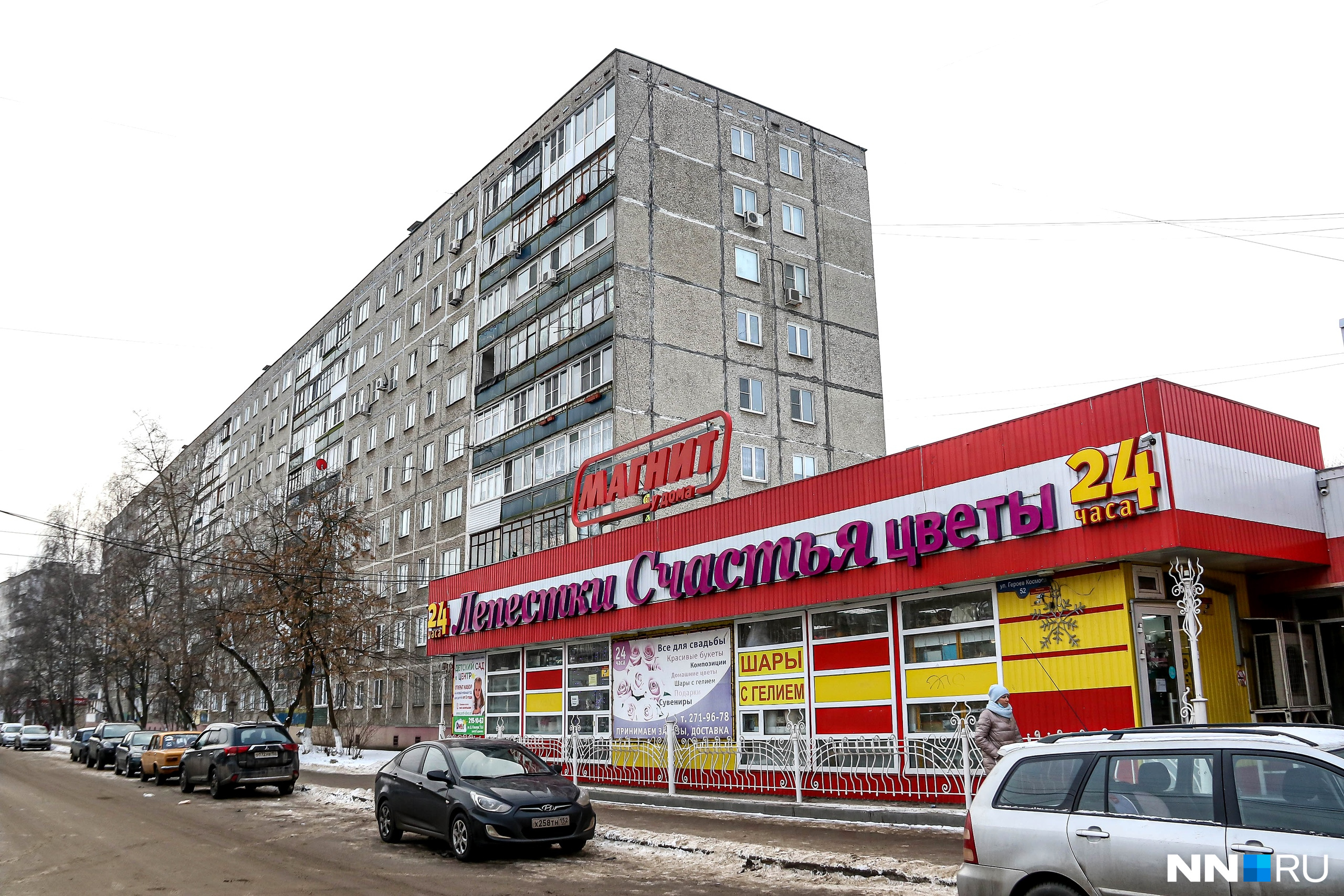 Застроен микрорайон типовыми панельками Застроен микрорайон типовыми панельками