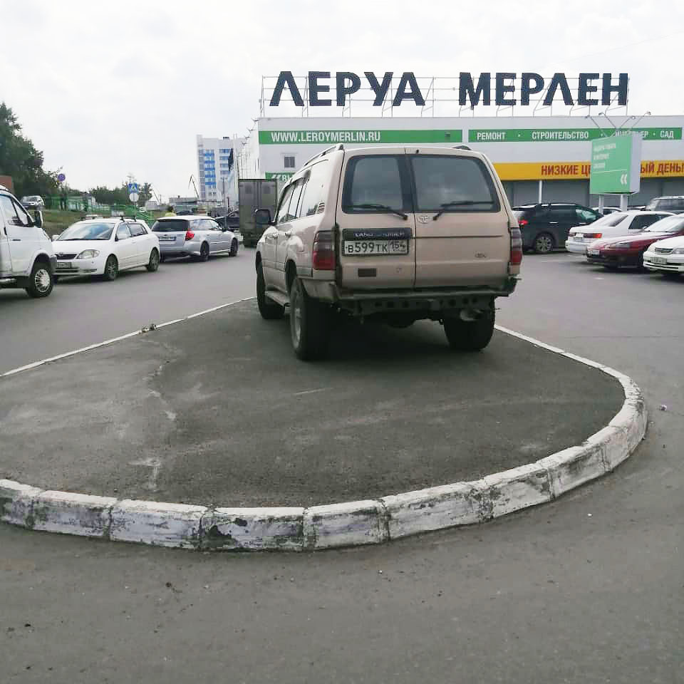Стоянка у «Леруа Мерлен» Стоянка у «Леруа Мерлен»