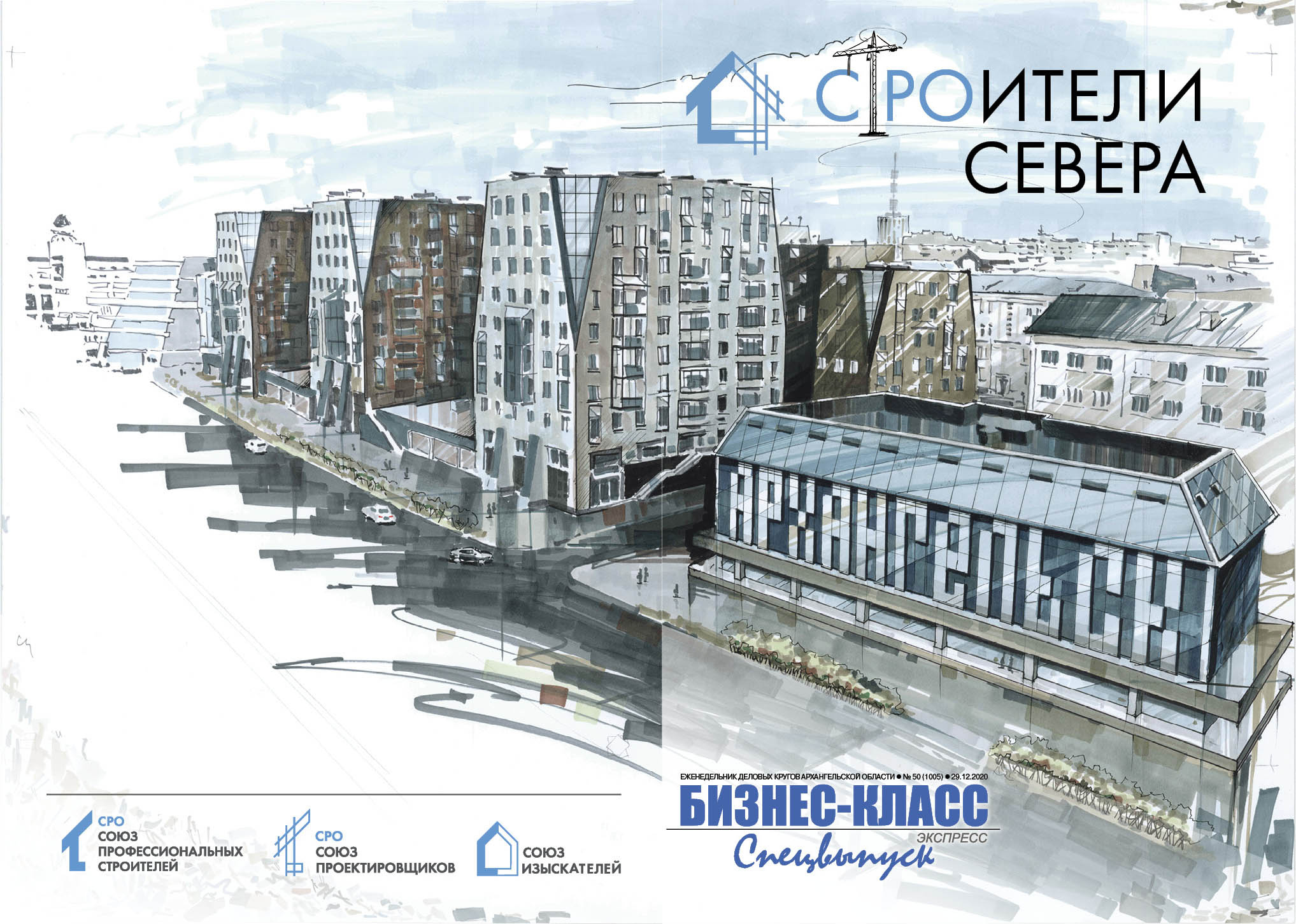 В публикациях попытались сделать срез актуальной информации о возводимых и сданных объектах в Поморье В публикациях попытались сделать срез актуальной информации о возводимых и сданных объектах в Поморье