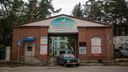 Бывший ковидный госпиталь оштрафовали на 100 тысяч рублей