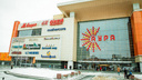 Как будут работать торговые центры Новосибирска в новогодние каникулы (кое-где 1 января будет выходной)