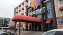 Ростовские торговые центры освободили от уплаты арендной платы до особого распоряжения