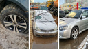 Два десятка машин затопило из-за прорыва трубы в Белых Росах