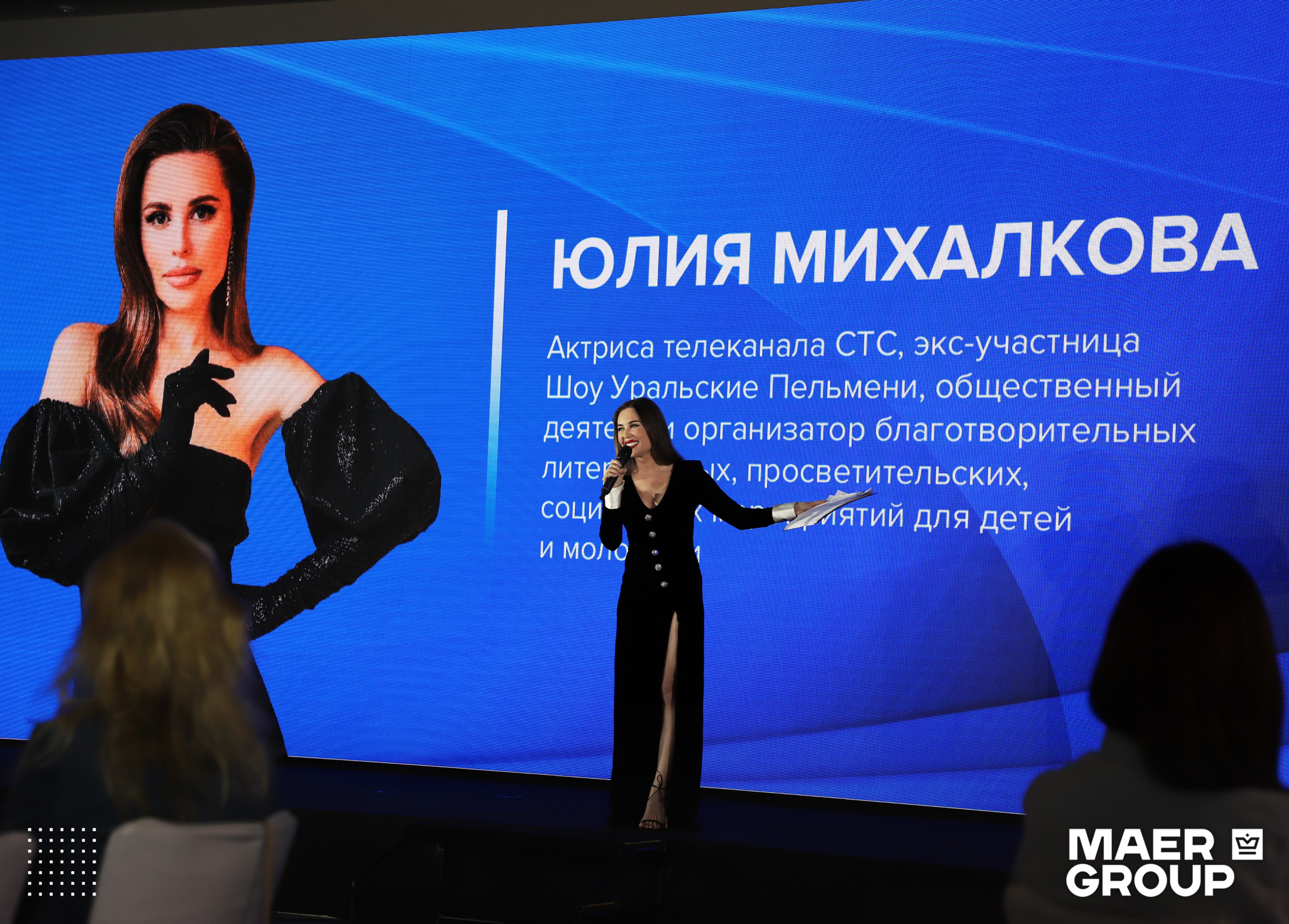 Юлия Михалкова фото реклама СТС