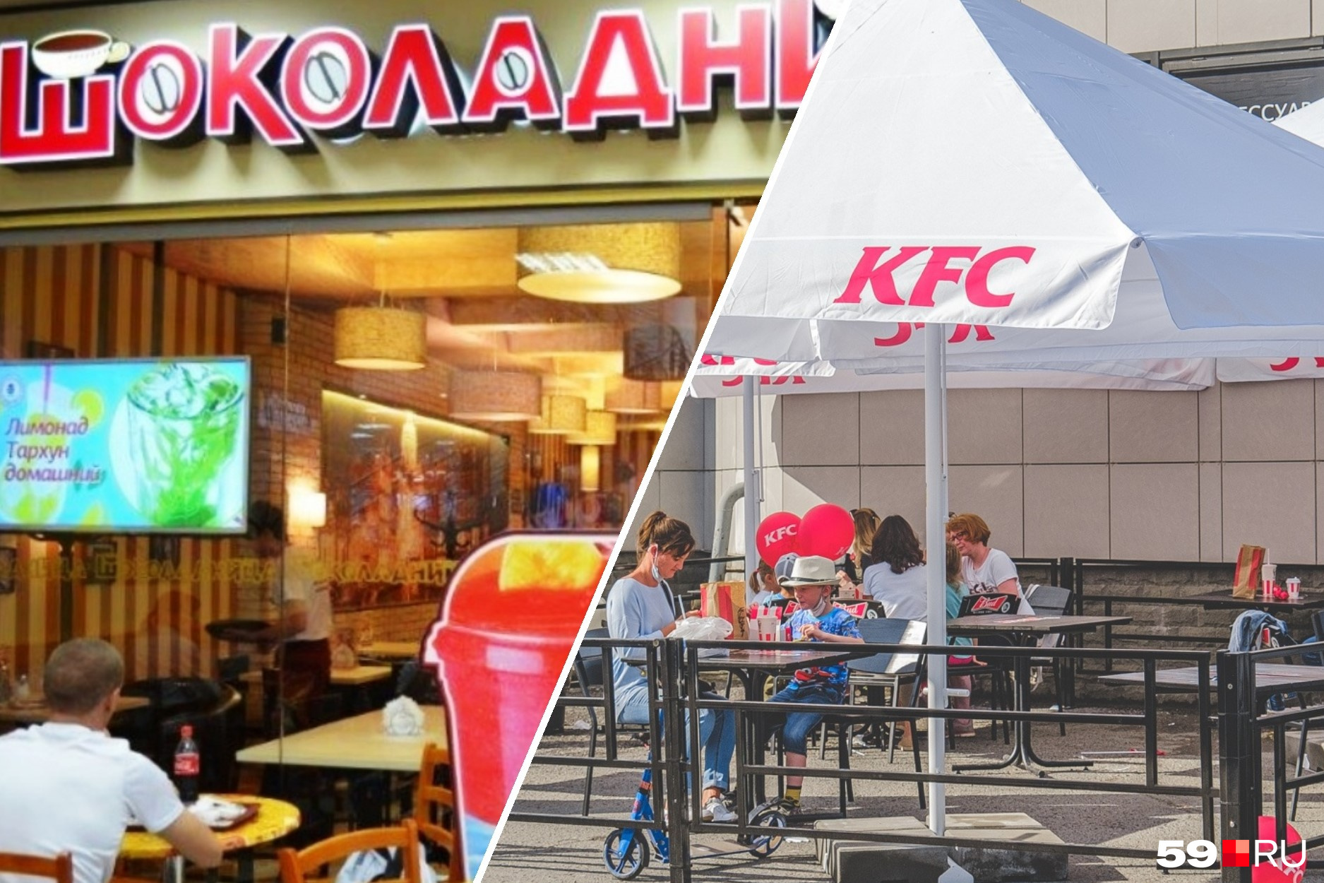 «Шоколадницы» в ТРК «Столица» уже нет, а ресторан KFC на улице Крисанова продолжает работать — летом столы выносили на улицу