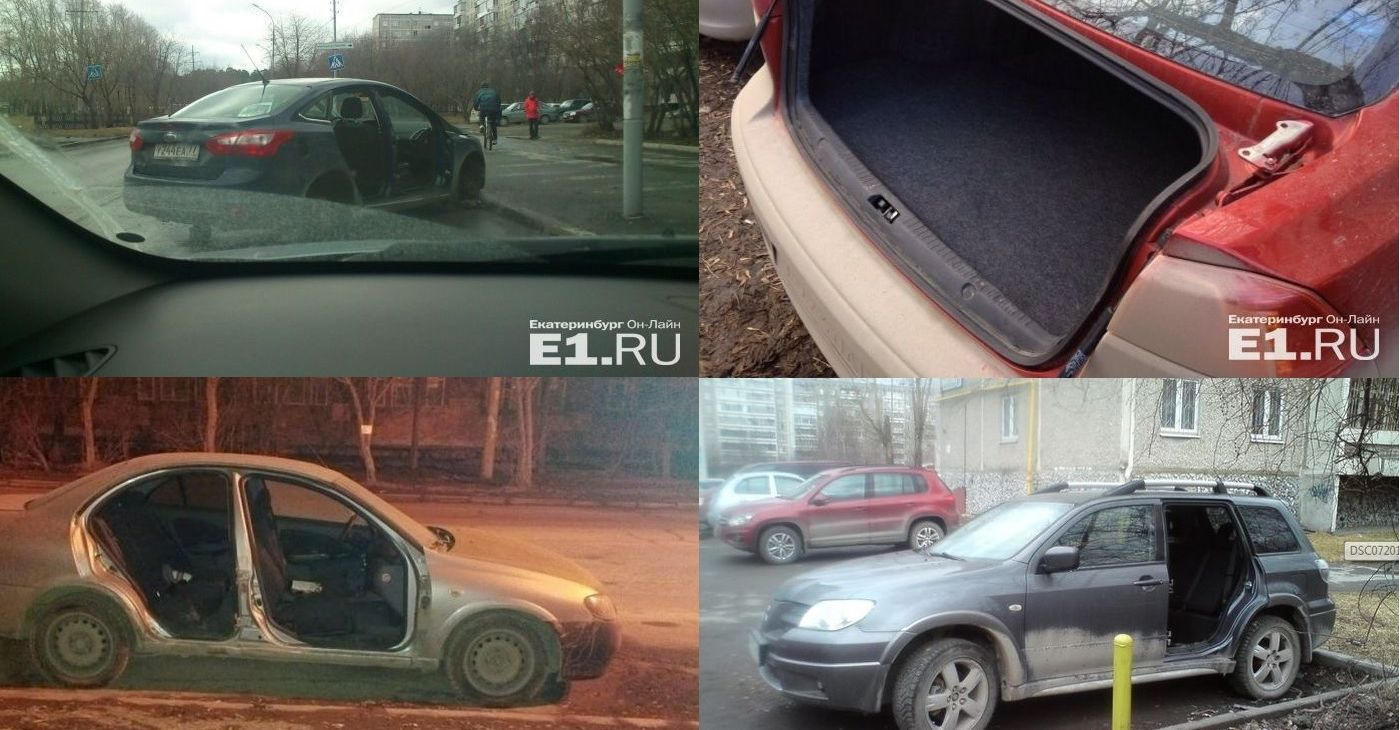 Подборка фотографий из Екатеринбурга: автомобили со снятыми дверями и крышками багажников. Могут снять «интеллигентно», а могут и спилить