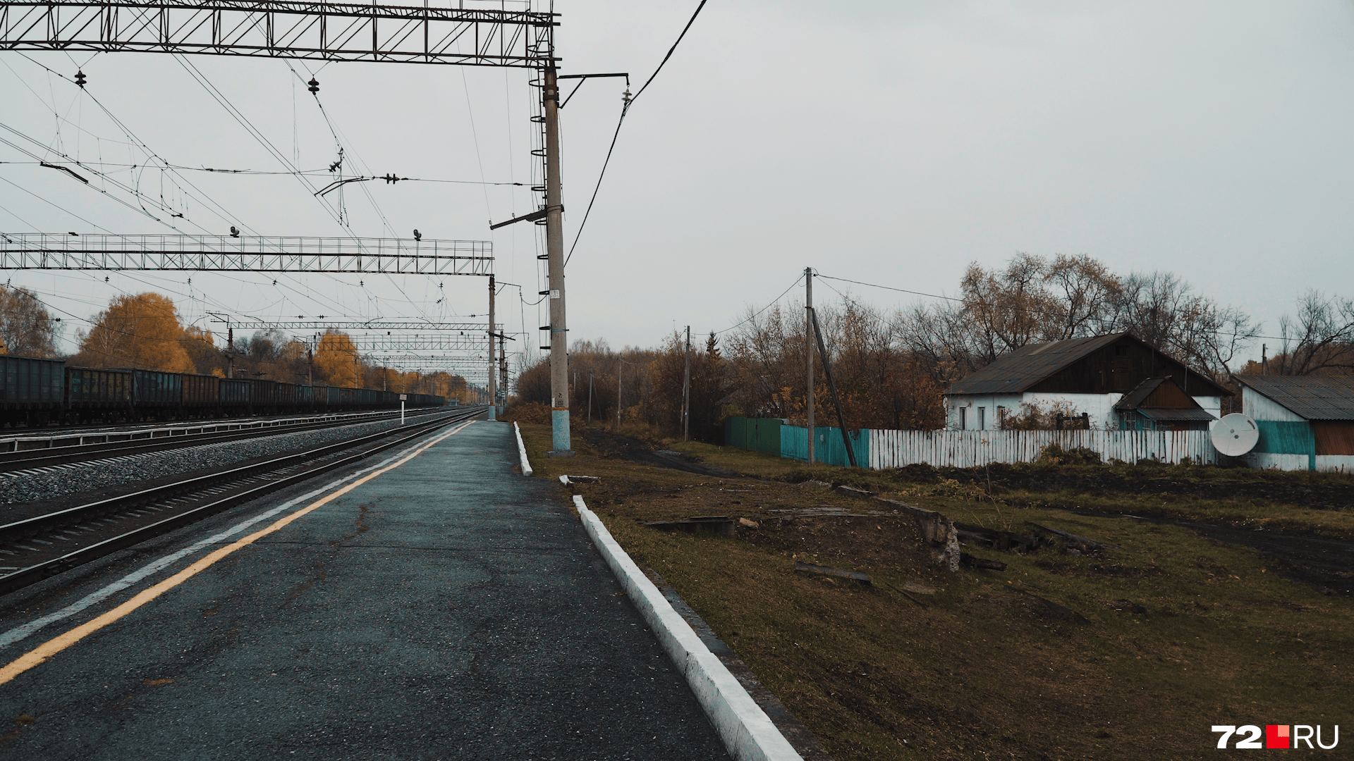 Дома железнодорожников Ламенки — буквально в шаговой доступности от Транссиба, в ограду Завьяловых после крушения отлетели рельсы Дома железнодорожников Ламенки — буквально в шаговой доступности от Транссиба, в ограду Завьяловых после крушения отлетели рельсы