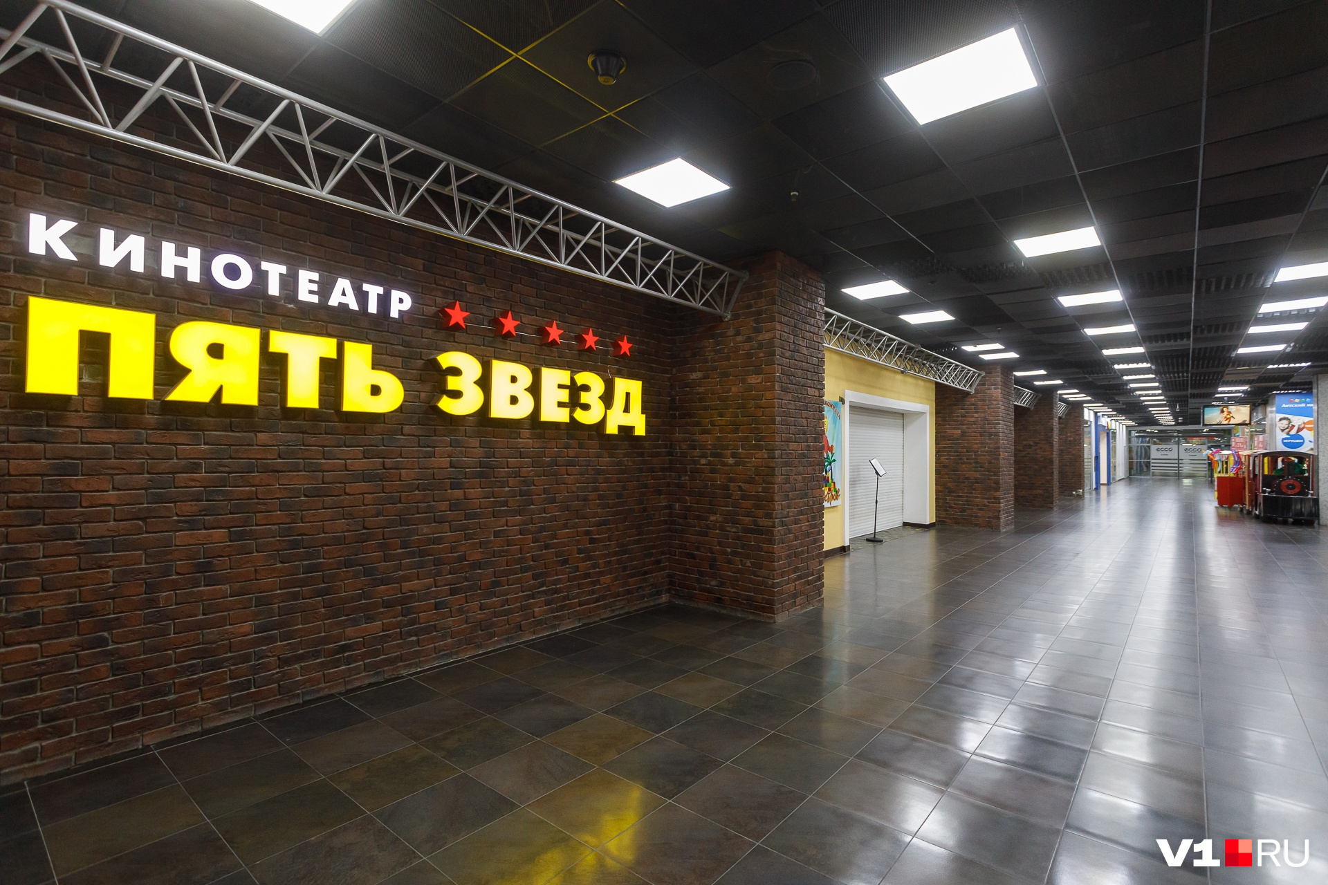 Кинотеатр в Ворошиловском торговом центре закрылся еще на прошлой неделе