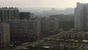 В Челябинске утренний туман превратился в смог