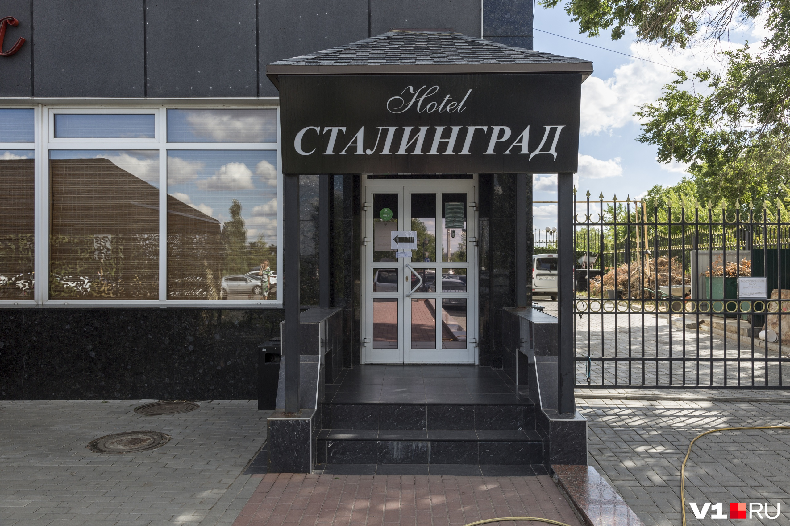 Заведение открылось после ремонта 13 июня Заведение открылось после ремонта 13 июня