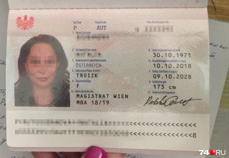 Вот паспорт нашей героини, где указано гражданство Австрии
