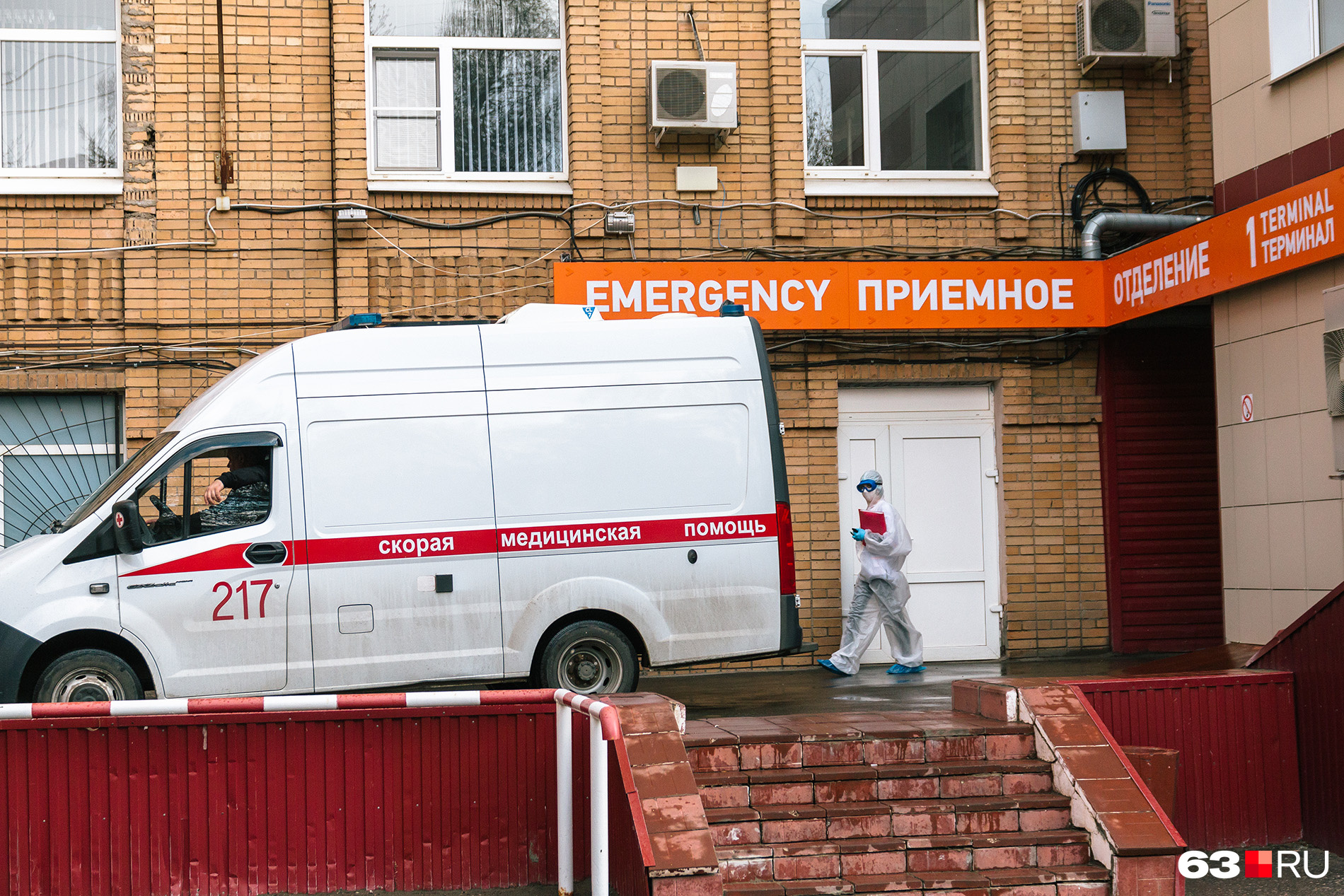 Больницу Середавина полностью перепрофилировали под ковидный госпиталь Больницу Середавина полностью перепрофилировали под ковидный госпиталь