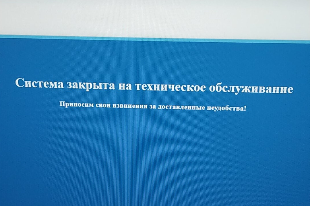 Сбой это. Челябинская область система Барс. Сбой электроники.