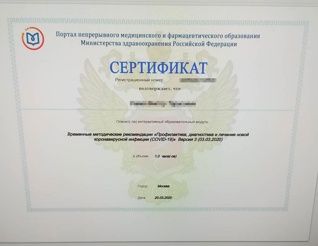 Без специального документа на службу нельзя Без специального документа на службу нельзя