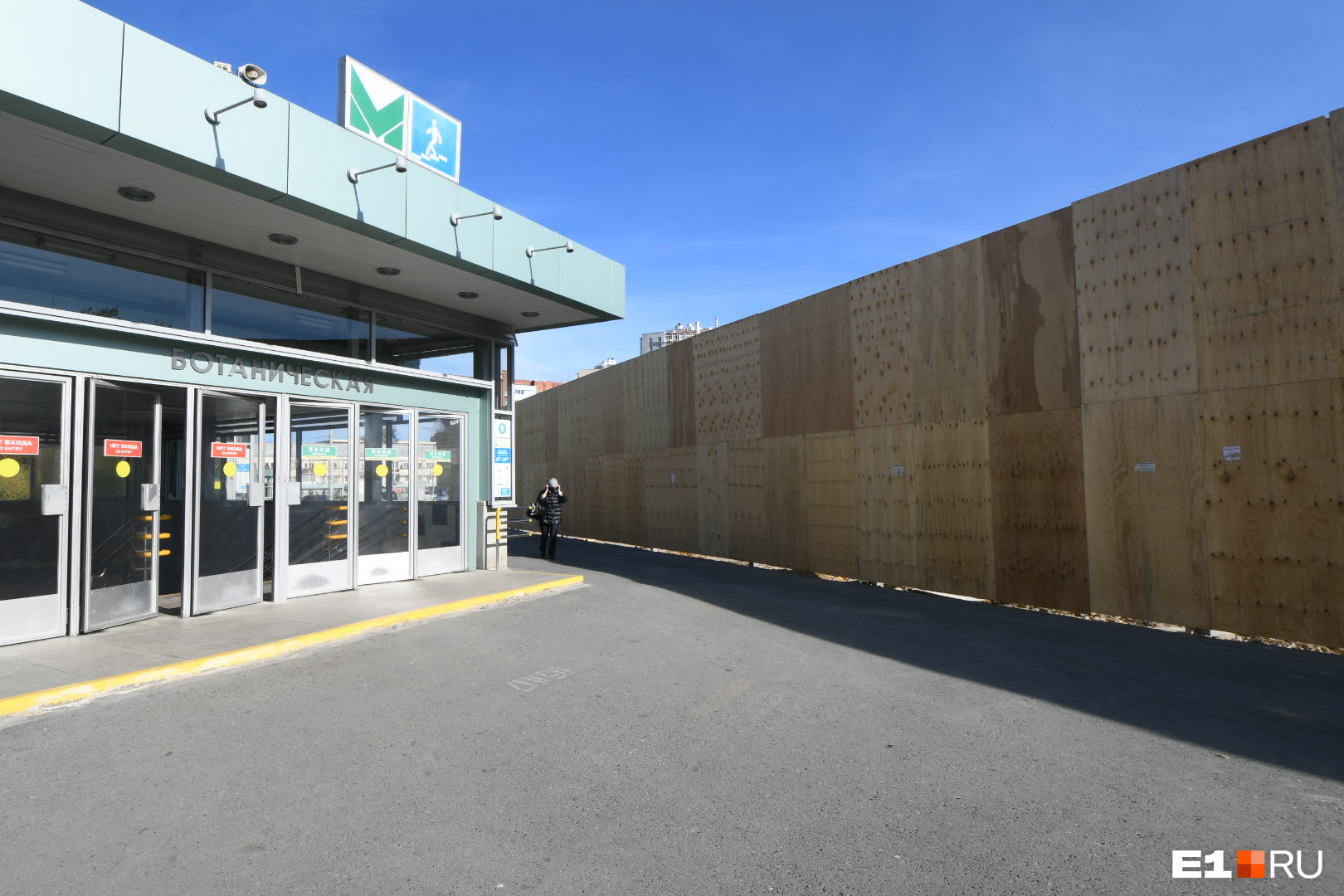 Забор ставят вплотную к входу на станцию метро 