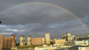 Над Новосибирском зависла двойная радуга — красочные фото из разных районов города