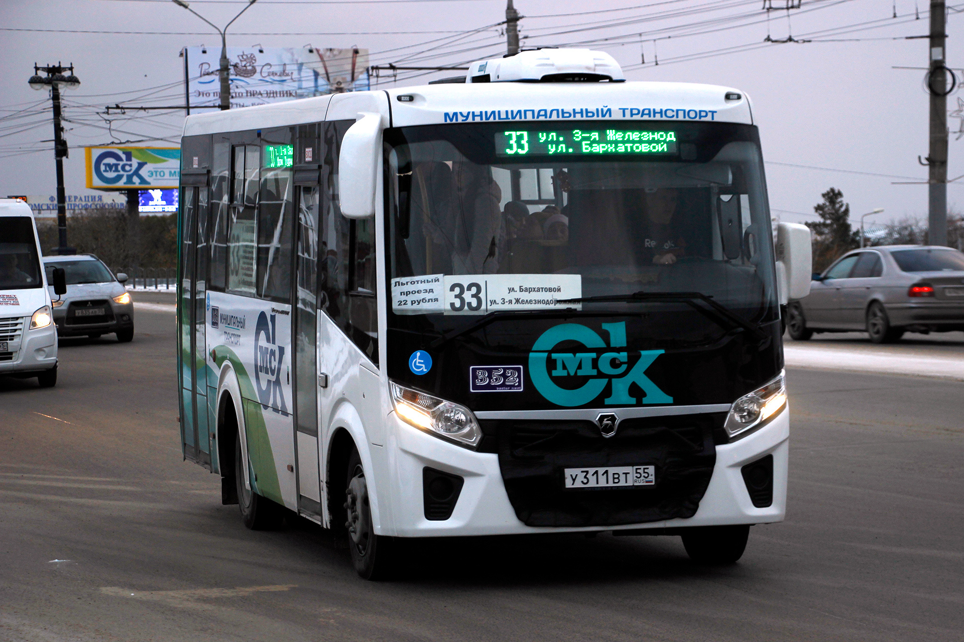 Транспорт омск в режиме реального. Омский транспорт. Омский автобус. Муниципальная маршрутка Омск. Новые автобусы Омск.