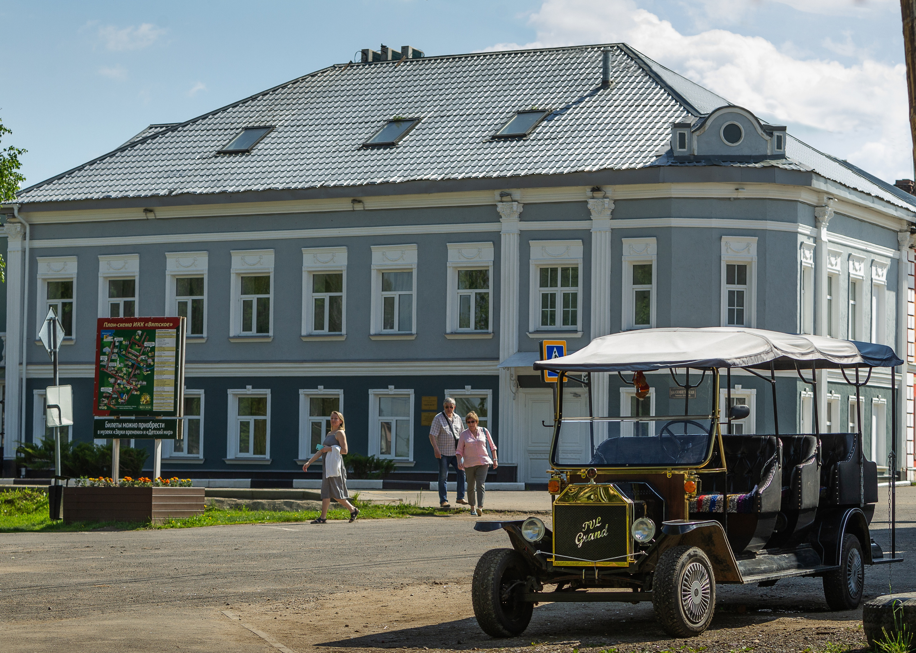 село вятское ярославская область достопримечательности